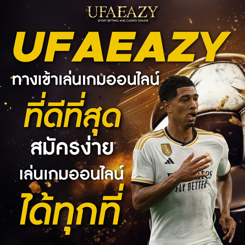 ดูบอลสด77 คาสิโนออนไลน์อันดับหนึ่ง รวมเทคนิคและโปรโมชั่นแรงสุดในไทย
