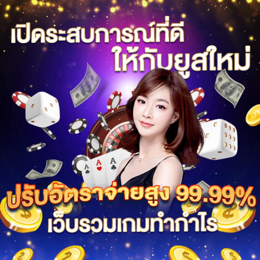 ดูบอลสด7 พนันครบวงจร ระบบดีที่สุด รวมทุกความบันเทิงสด