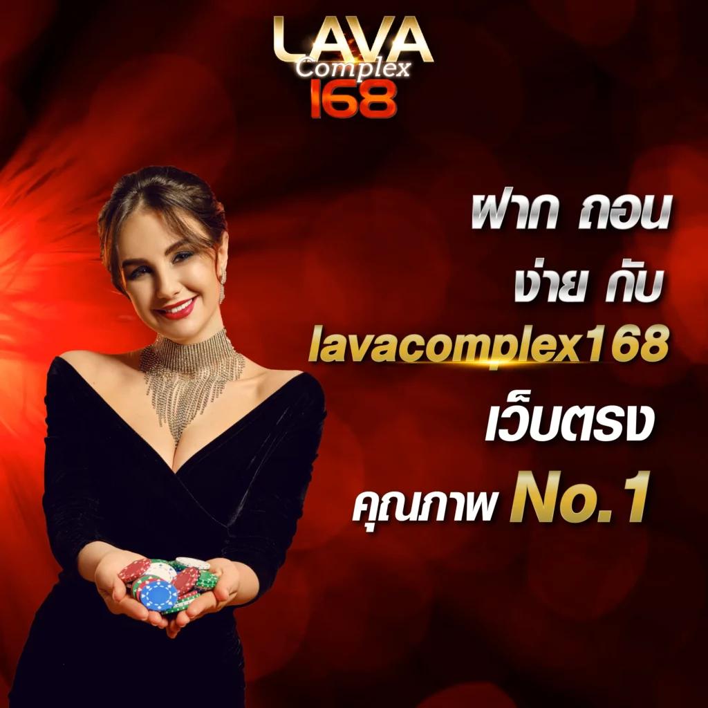 ดูบอลสด VIP เว็บตรง ลุ้นมันส์เต็มอรรถรส ในวงการคาสิโนออนไลน์