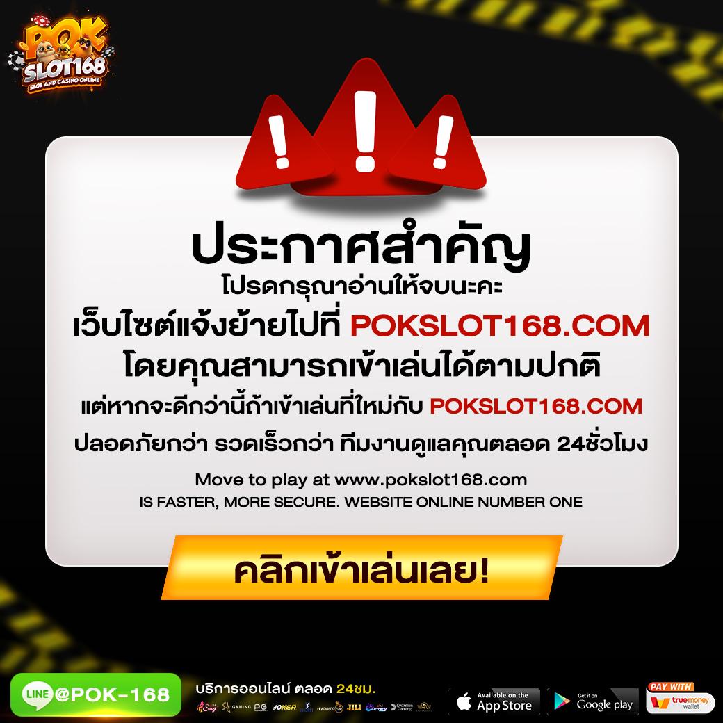 ดูบอลสดล่าสุด ขอนำเสนอผลฟรีจากเว็บไซต์ ขอดูผลบอลสด 24 ชั่วโมง