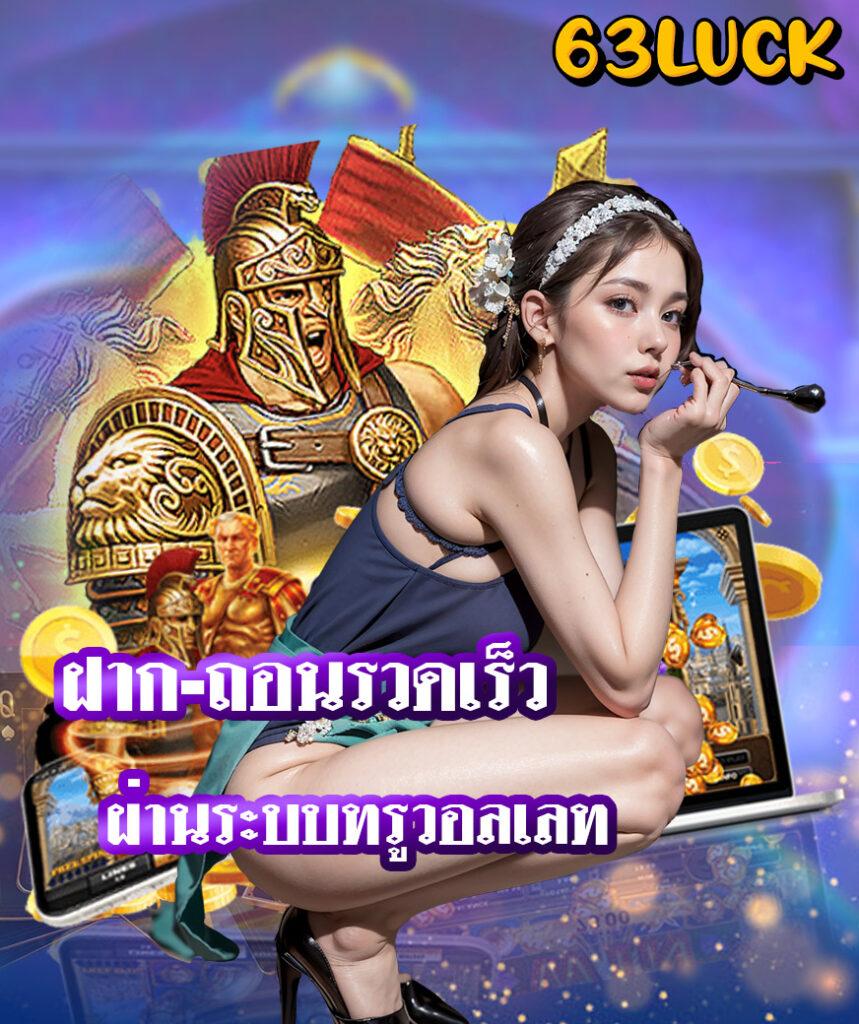 ดูบ้านบอล คาสิโนสุดฮิต รวมพนันกีฬาระดับแนวหน้าทีมไทย
