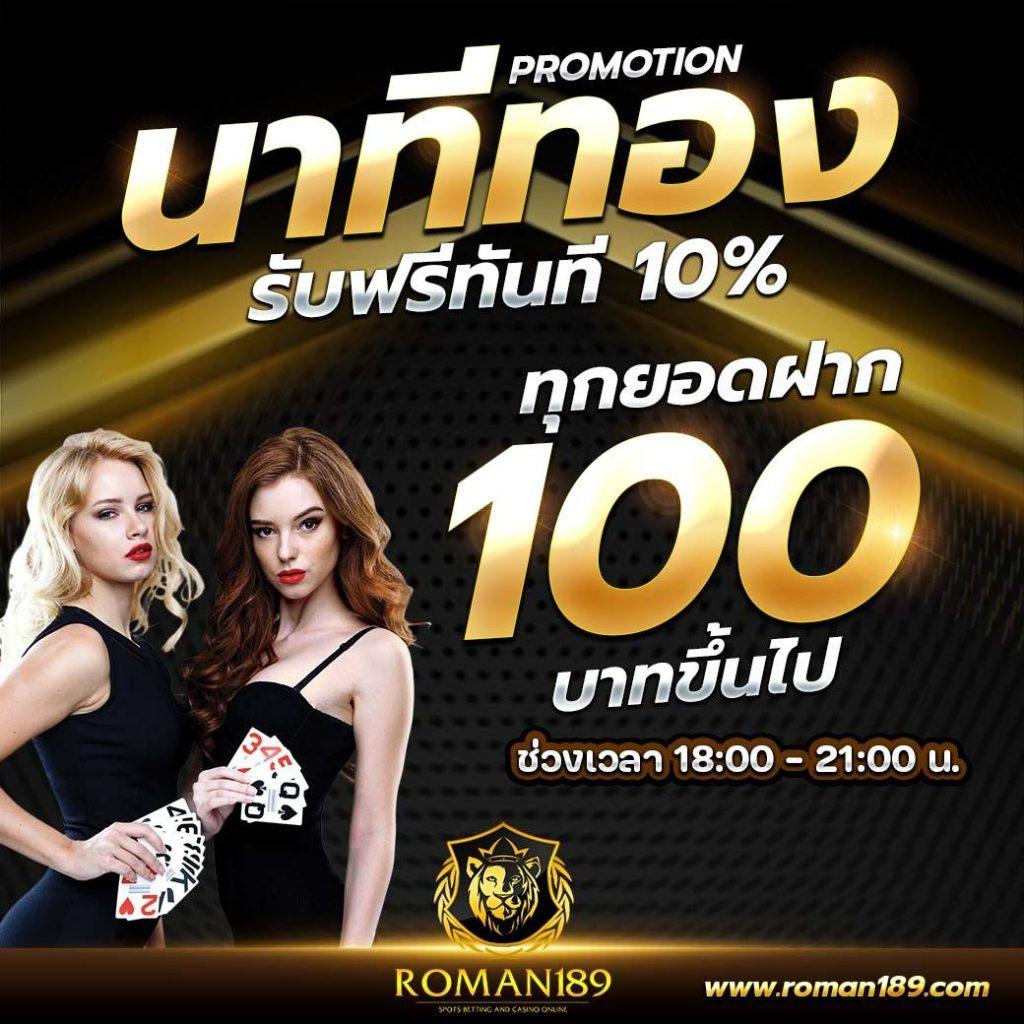 ดับโกสัมพี คาสิโน เว็บตรง ระบบทันสมัย เล่นง่าย โบนัสเต็มอิ่ม