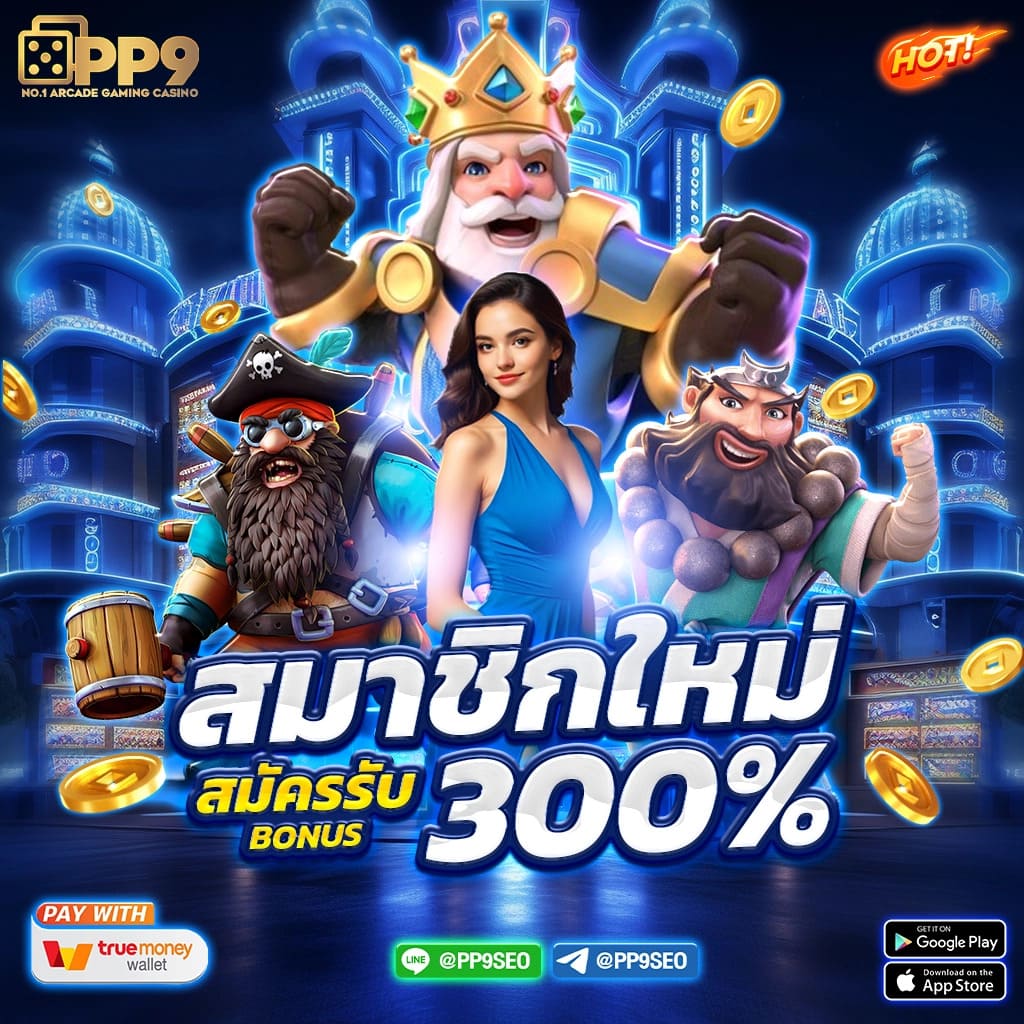 ดูผลบอล888 ทางเข้าเว็บตรง รวมทุกแมตช์ในไทย 2024