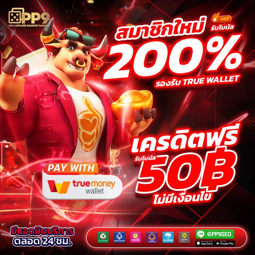 ดูผลบอลล่าสุด เว็บรวมผลบอลแม่นยำ ครบทุกลีกในไทย