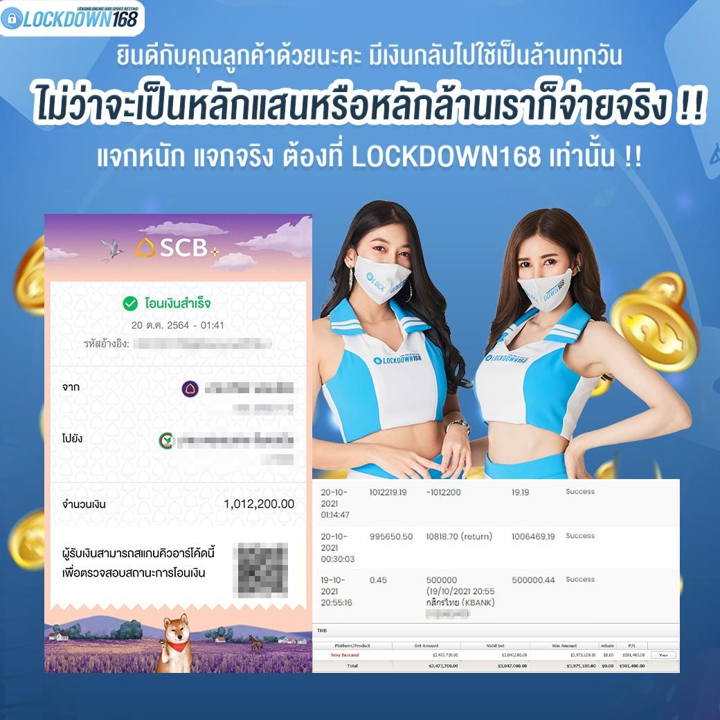 ดูผลบอลเมื่อคืน ล่าสุด เช็คผลบอลสด โปรแกรมฟุตบอล รู้ความเคลื่อนไหวได้ที่นี่