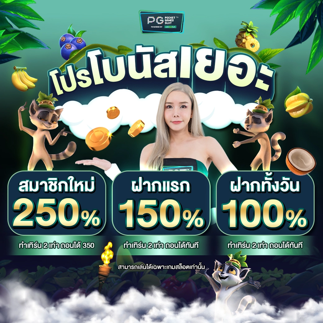 ดูผลบอลเมื่อคืนนี้ เว็บอันดับหนึ่งในประเทศไทย ครบทุกลีกดัง