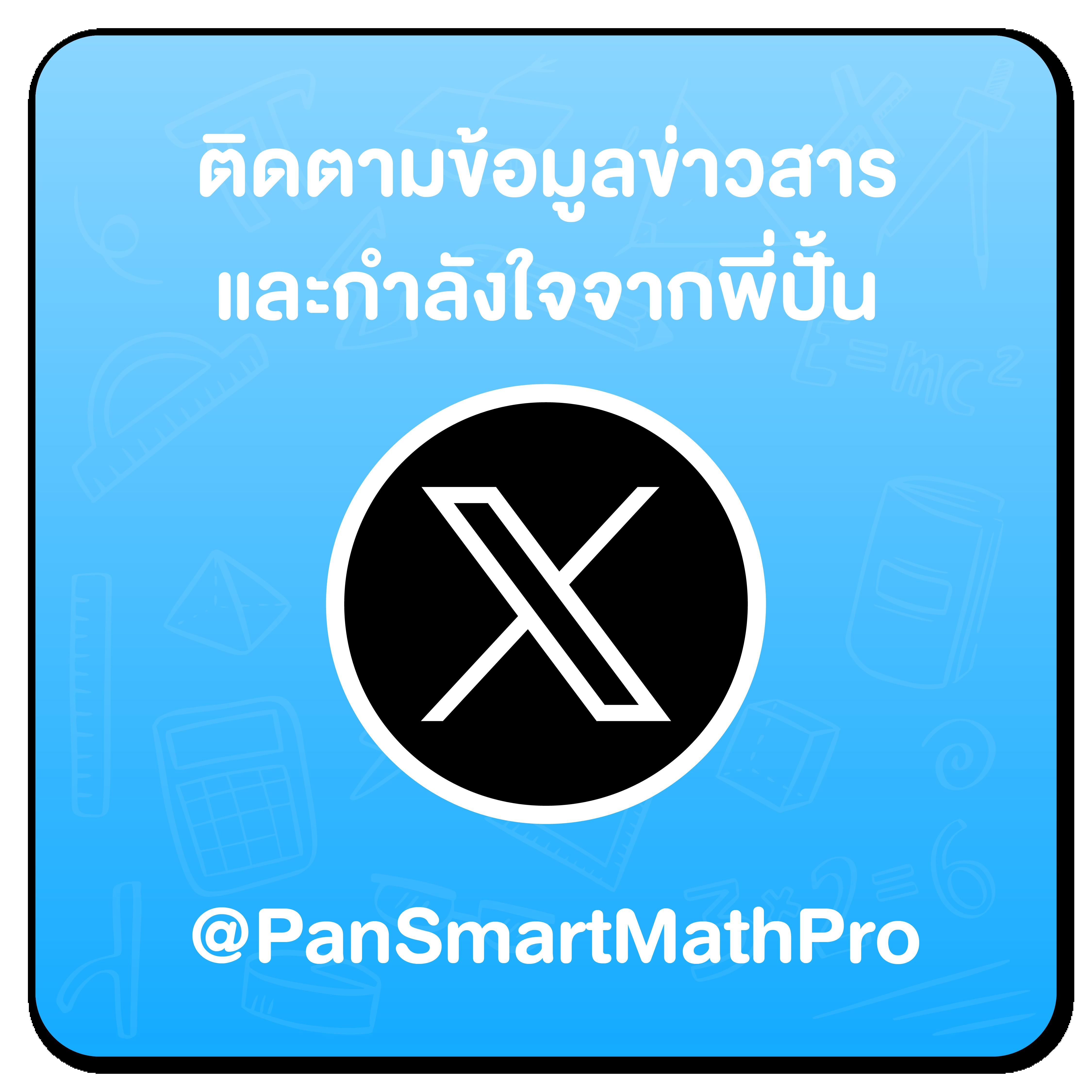 ดูผลฟุตบอล คาสิโนออนไลน์ครบวงจร พร้อมเดิมพันทันสมัยในไทย