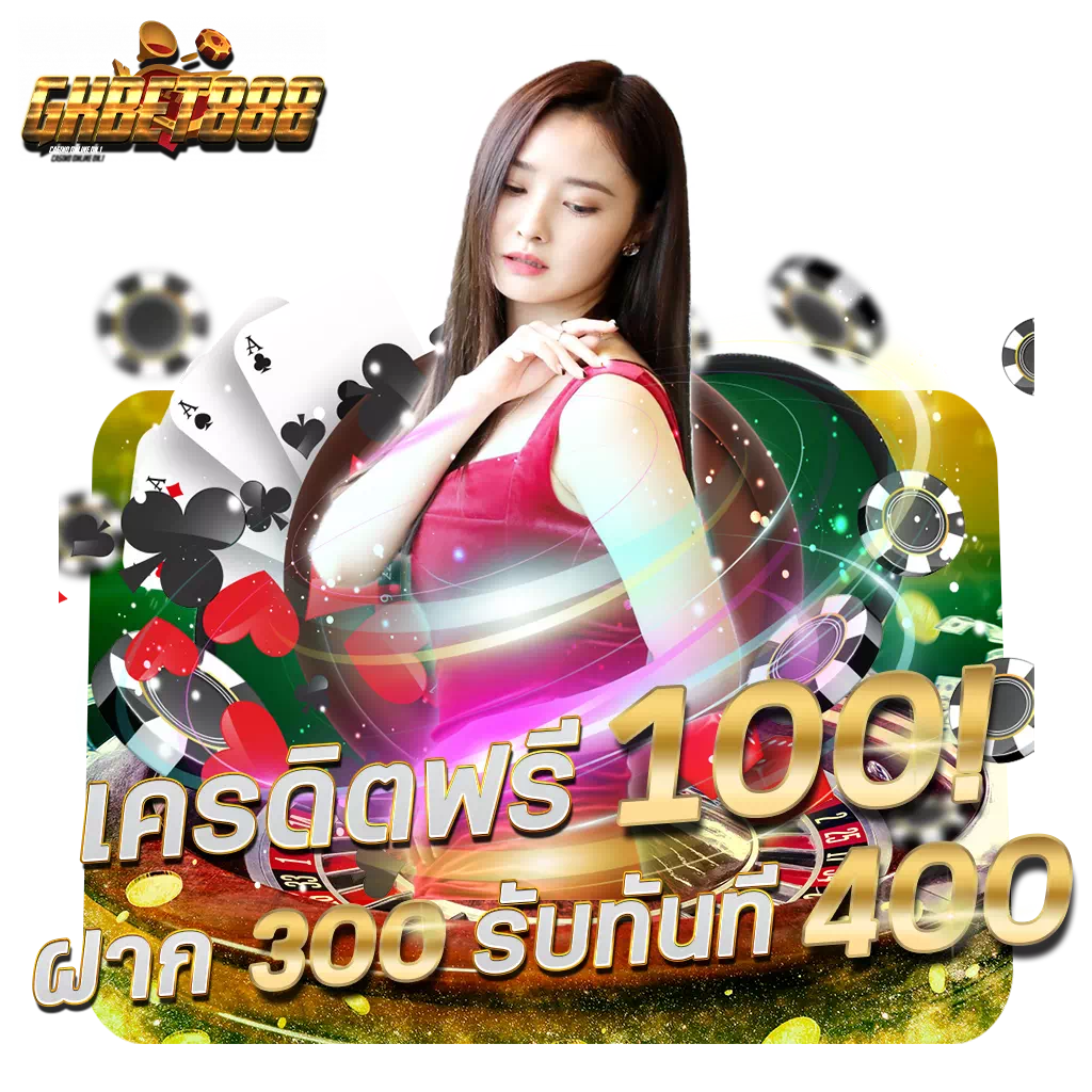 ดูฟุตบอลวันนี้ คาสิโนเว็บตรง ระบบเสถียร สมัครง่าย 24 ชม