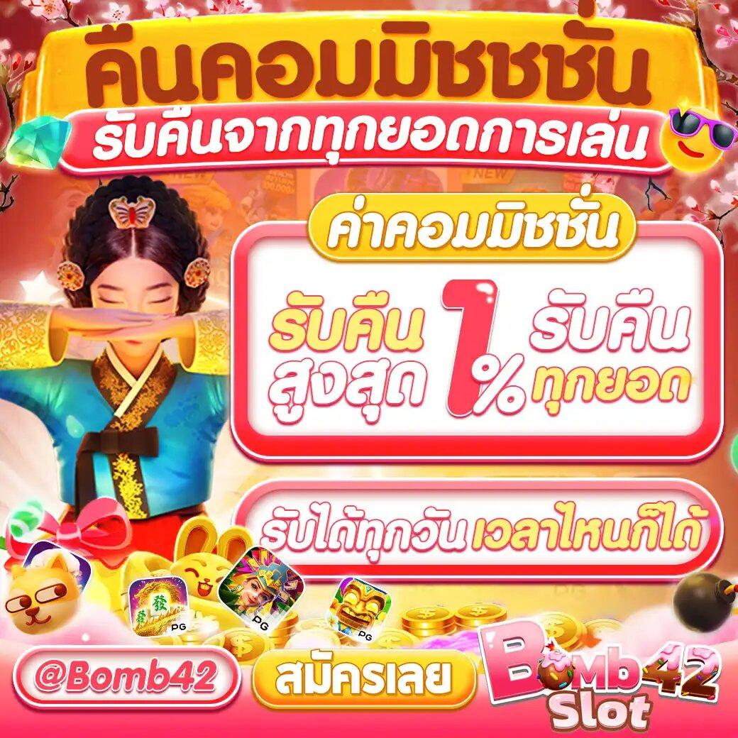 ดาวน์โหลด PG เกมส์สล็อตอันดับหนึ่ง สนุกง่าย จบในคลิกเดียว