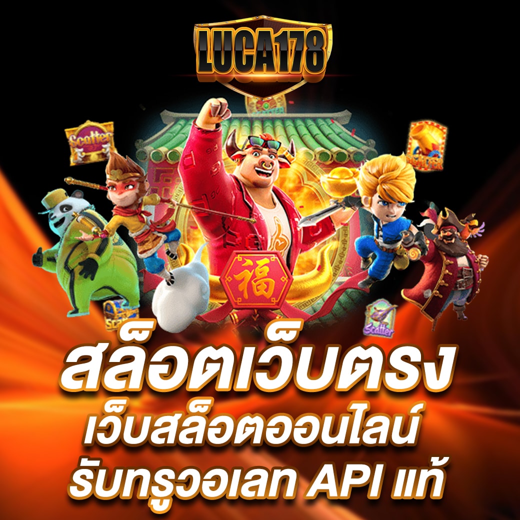 ติดต่อเว็บ Lottovip พนันออนไลน์อันดับหนึ่ง ครบจบในเว็บเดียว