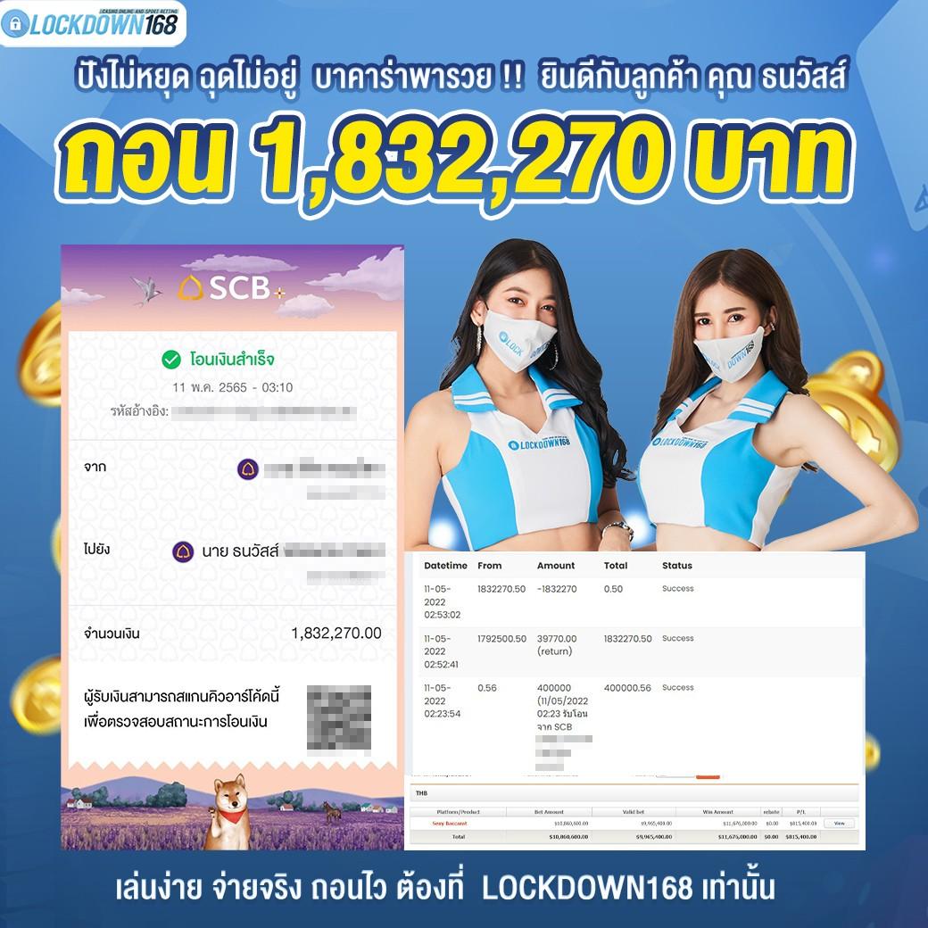 ตี๋น้อย888 เว็บคาสิโนดังสุดฮิต ฝากถอนออโต้ มั่นคง ระบบเสถียร