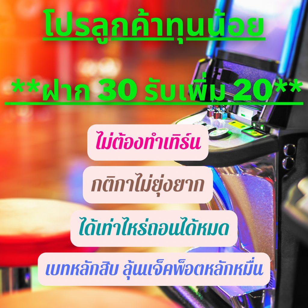 ตี๋น้อยสล็อต เว็บใหม่มาแรง ฝากถอนง่าย สะดวกทันใจ