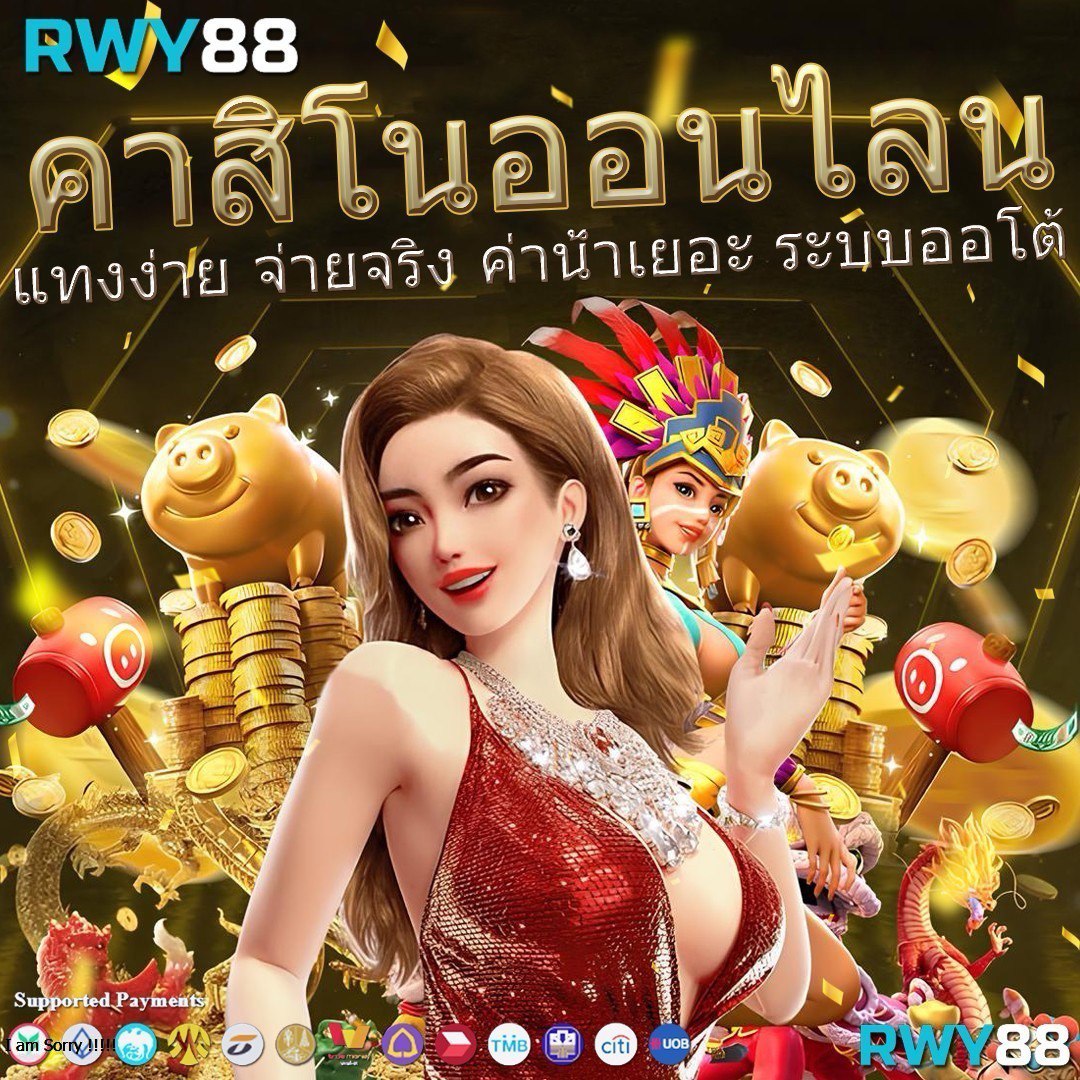 ตรวจ สอบ เว็บพนันออนไลน์ ปลอดภัย ครบเครื่องเรื่องเดิมพันล่าสุด