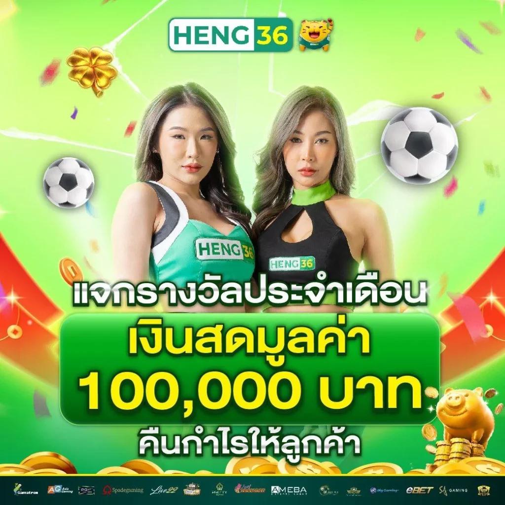 ตารางผลบอล แม่นยำทุกแมตช์ ปังทุกลีกในไทย