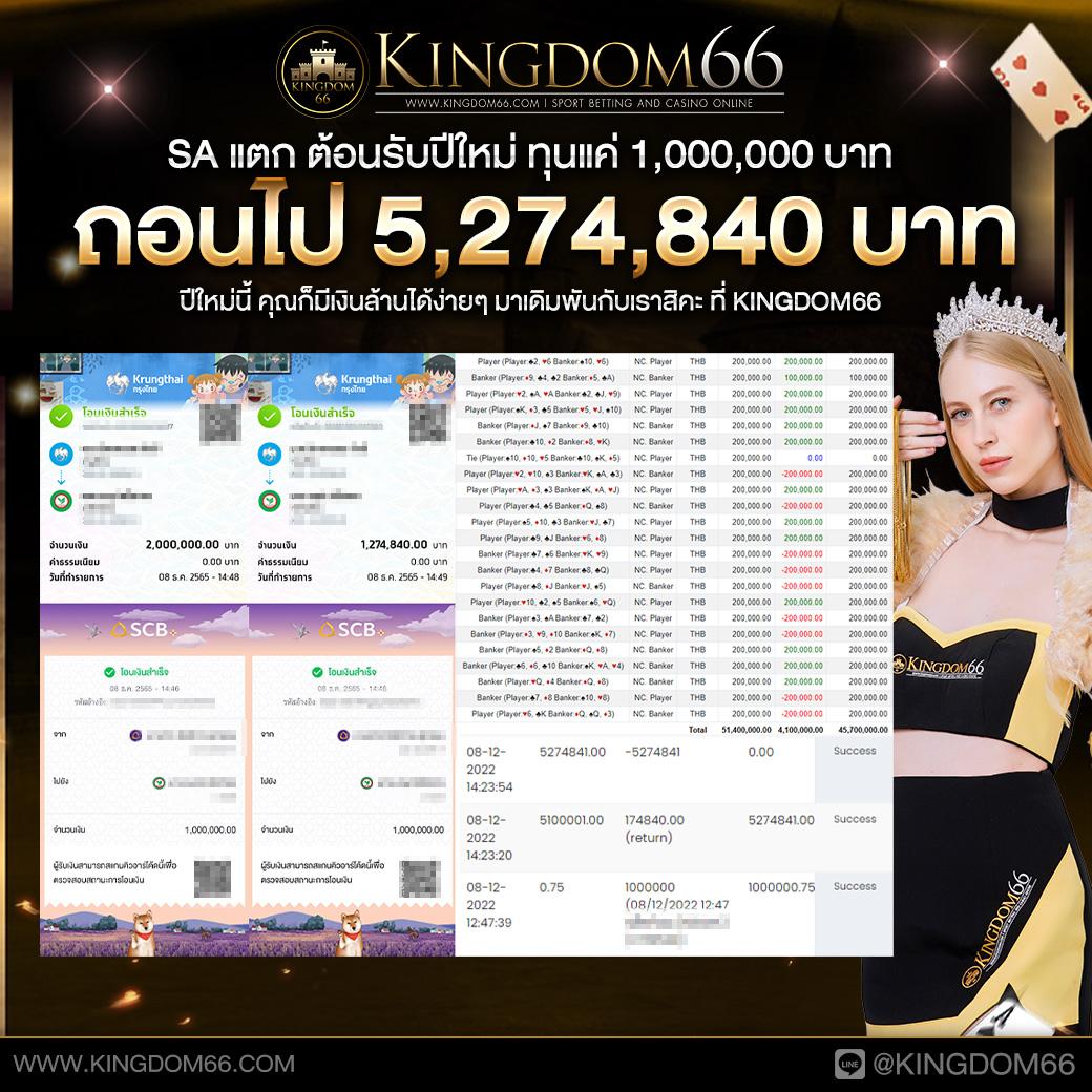 ที เด็ดบอลวันนี้ เว็บเดิมพันอันดับ 1 มั่นใจแจกแนวทางแม่นยำ