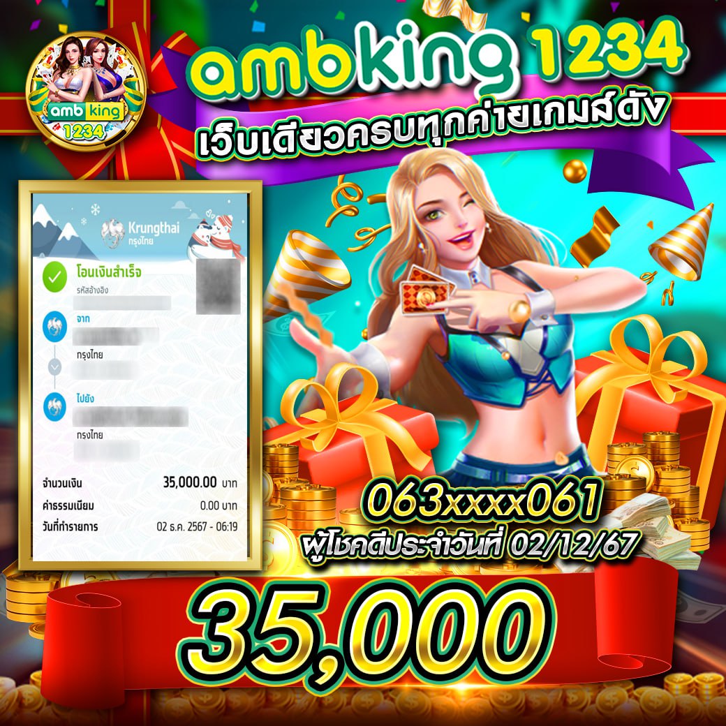 ทัดดาว คาสิโนยอดนิยม รวมเกมสล็อตและเกมคาสิโนสุดฮิตแห่งปี