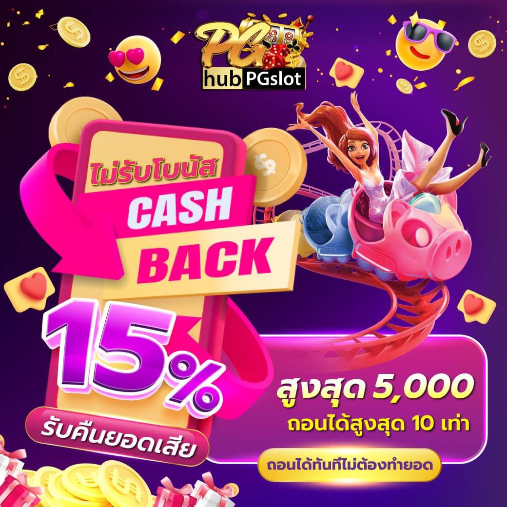 ทดลองยิงปลาฟรี รับฟรีเครดิตไม่ต้องฝาก เล่นง่ายได้เงินเร็ว