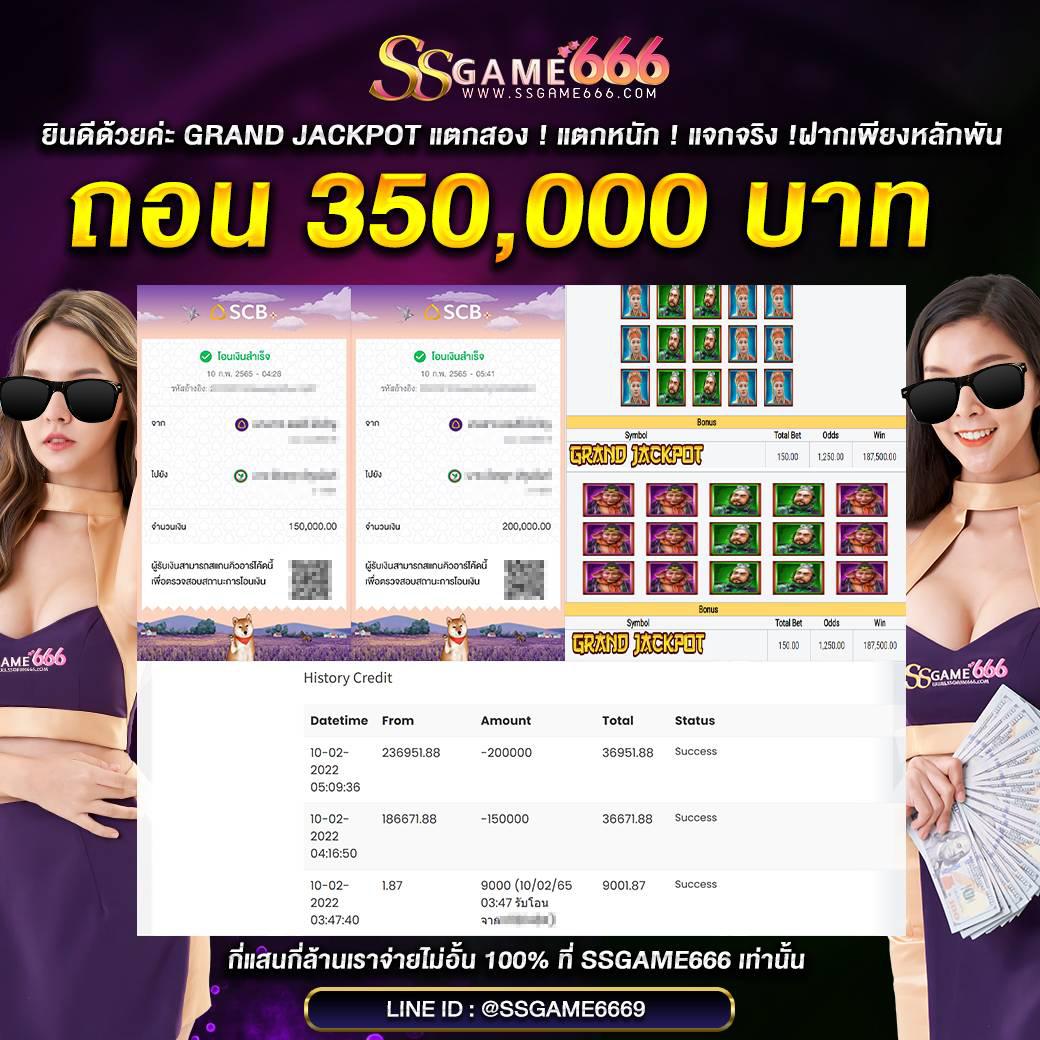 ทดลองสล็อตPG เว็บเล่นเกมทันสมัย พร้อมโปรโมชั่นสุดคุ้ม