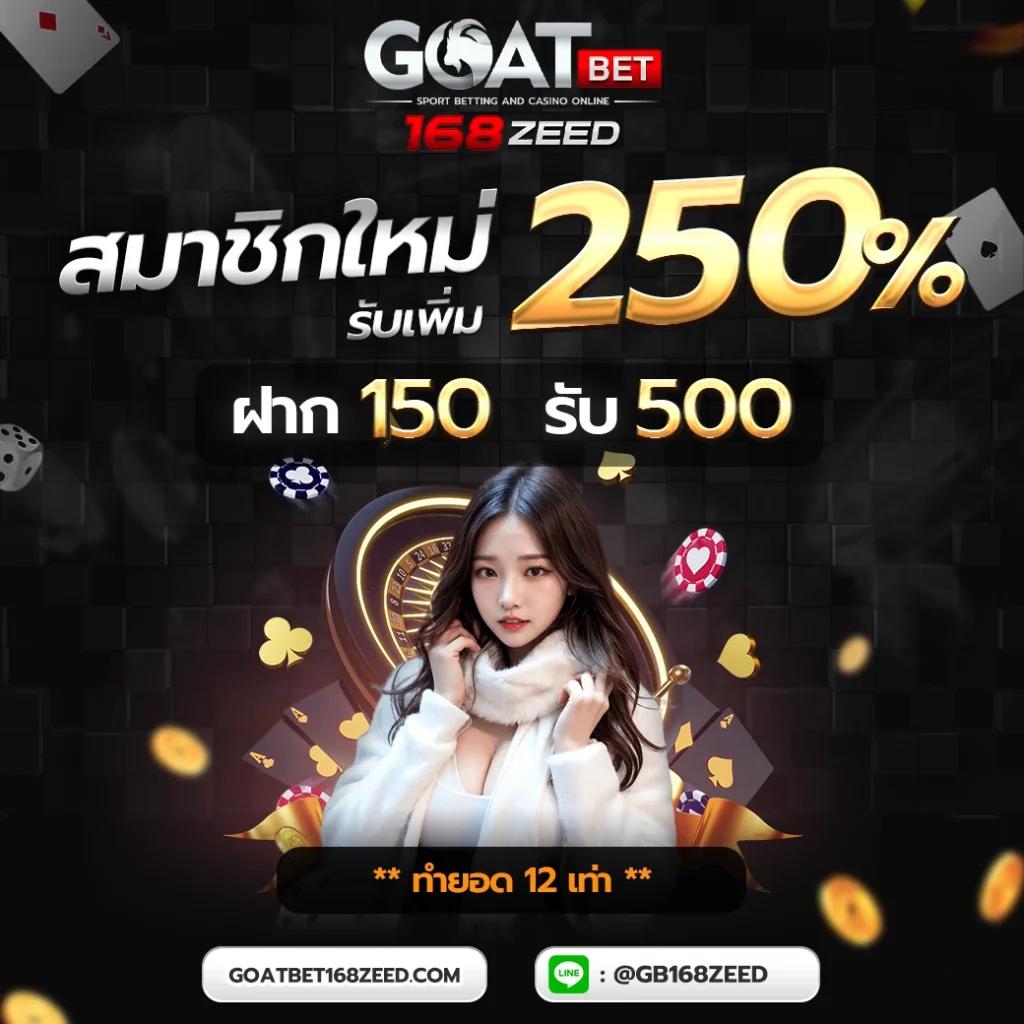 ทดลองสล็อตฟรี คัดสรรเกมใหม่ล่าสุด สร้างโอกาสชนะไม่อั้น