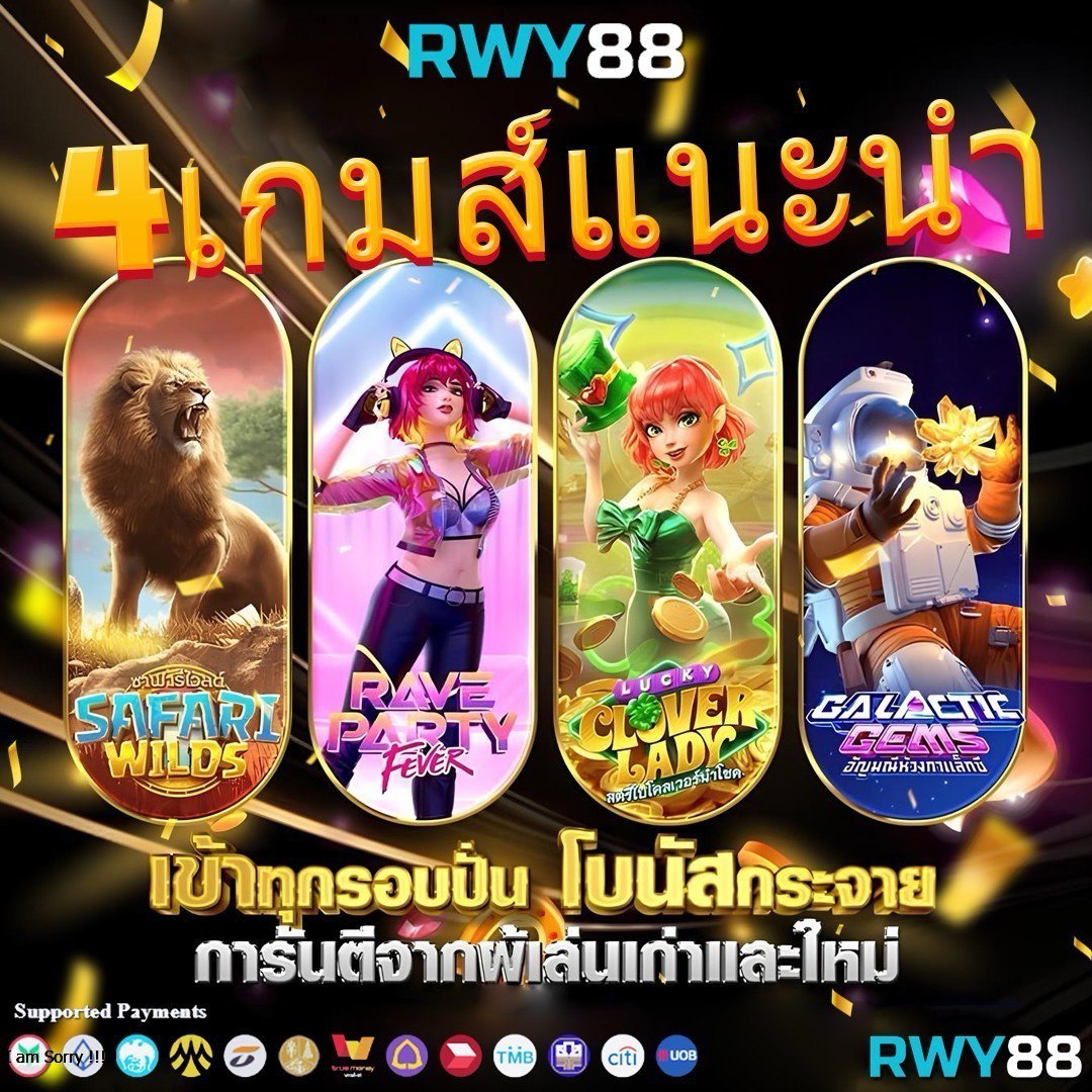 ทดลองเล่น Candy 888 Slot คาสิโนออนไลน์อันดับหนึ่งในไทย ระบบใหม่ล่าสุด