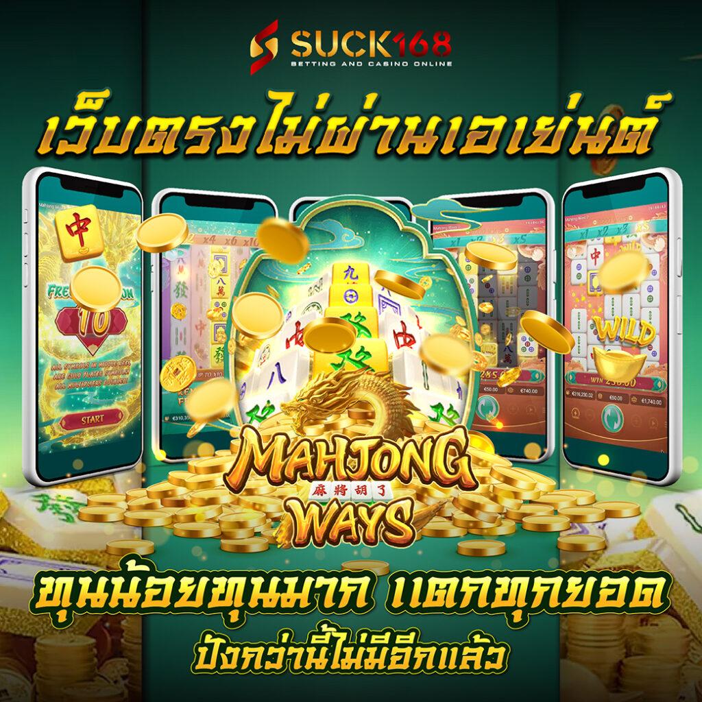 ทดลองเล่นpg ค่ายเกมดัง เกมสล็อตใหม่ล่าสุด ฝาก-ถอนเร็ว