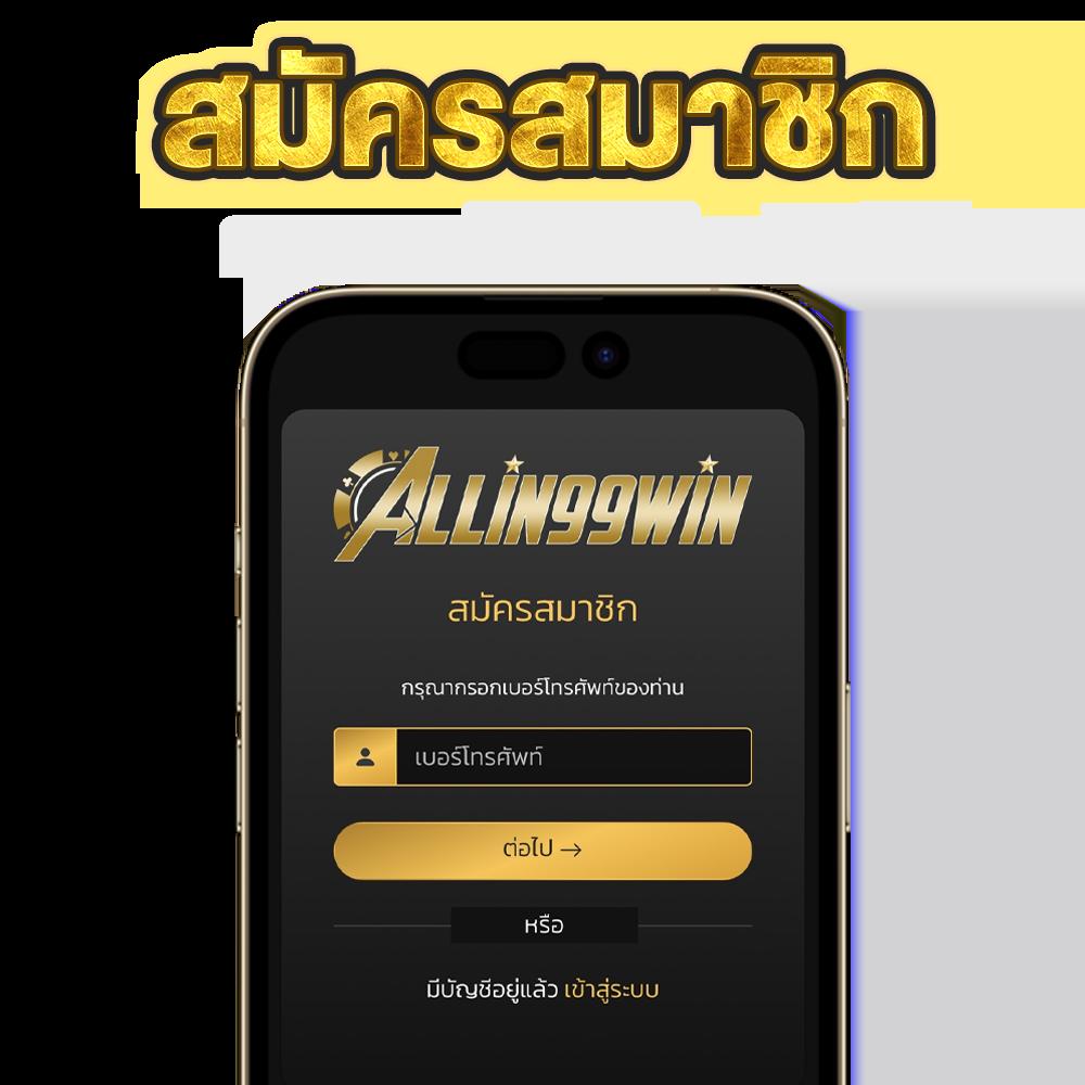ทดลองเล่นคาสิโนออนไลน์ ku bet เล่นง่ายได้เงินจริง โบนัสจัดเต็ม