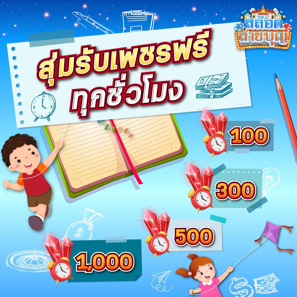 ทดลองเล่นคาสิโนออนไลน์ บริการใหม่ล่าสุด เล่นง่ายได้เงินจริง