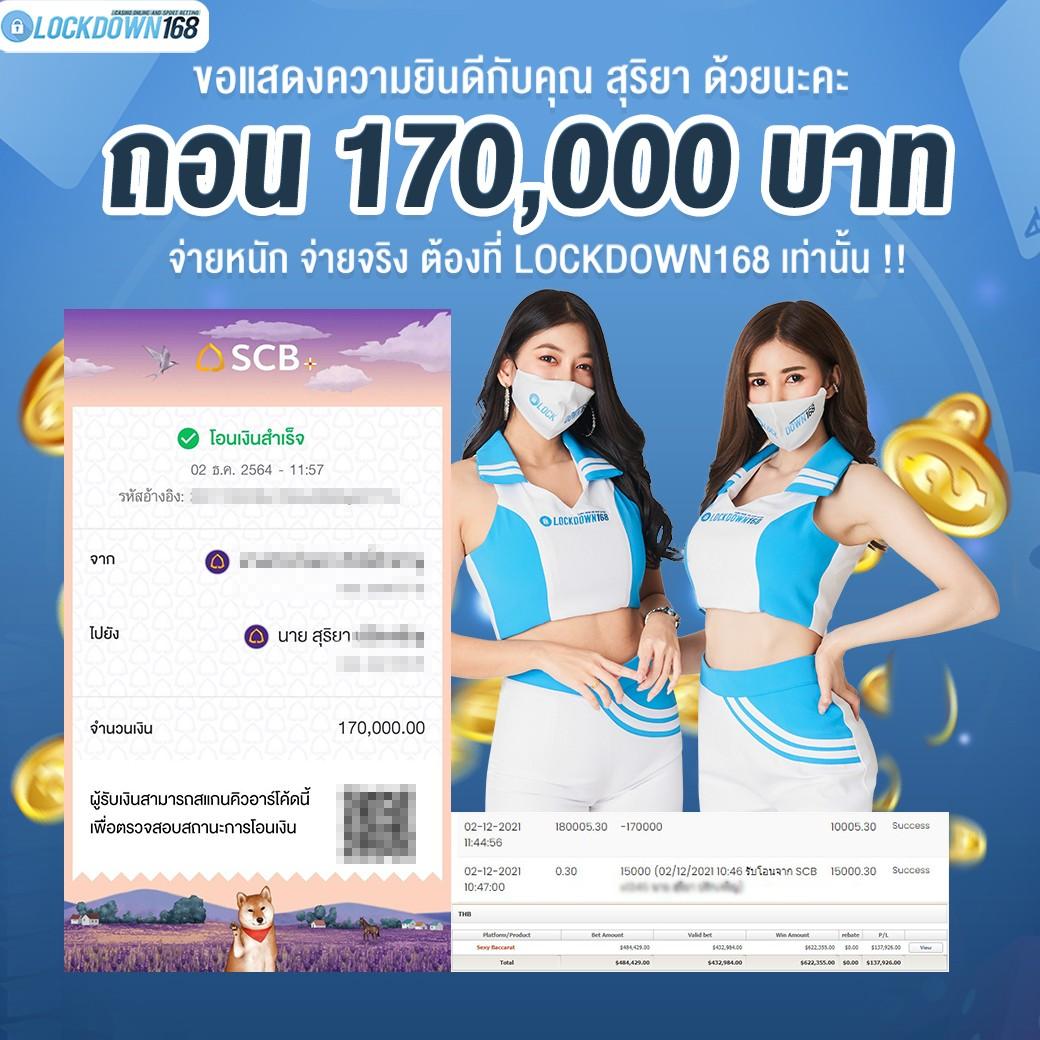ทดลองเล่นสล็อต PG กับเว็บ pg888th เว็บตรง มาตรฐานระดับโลก