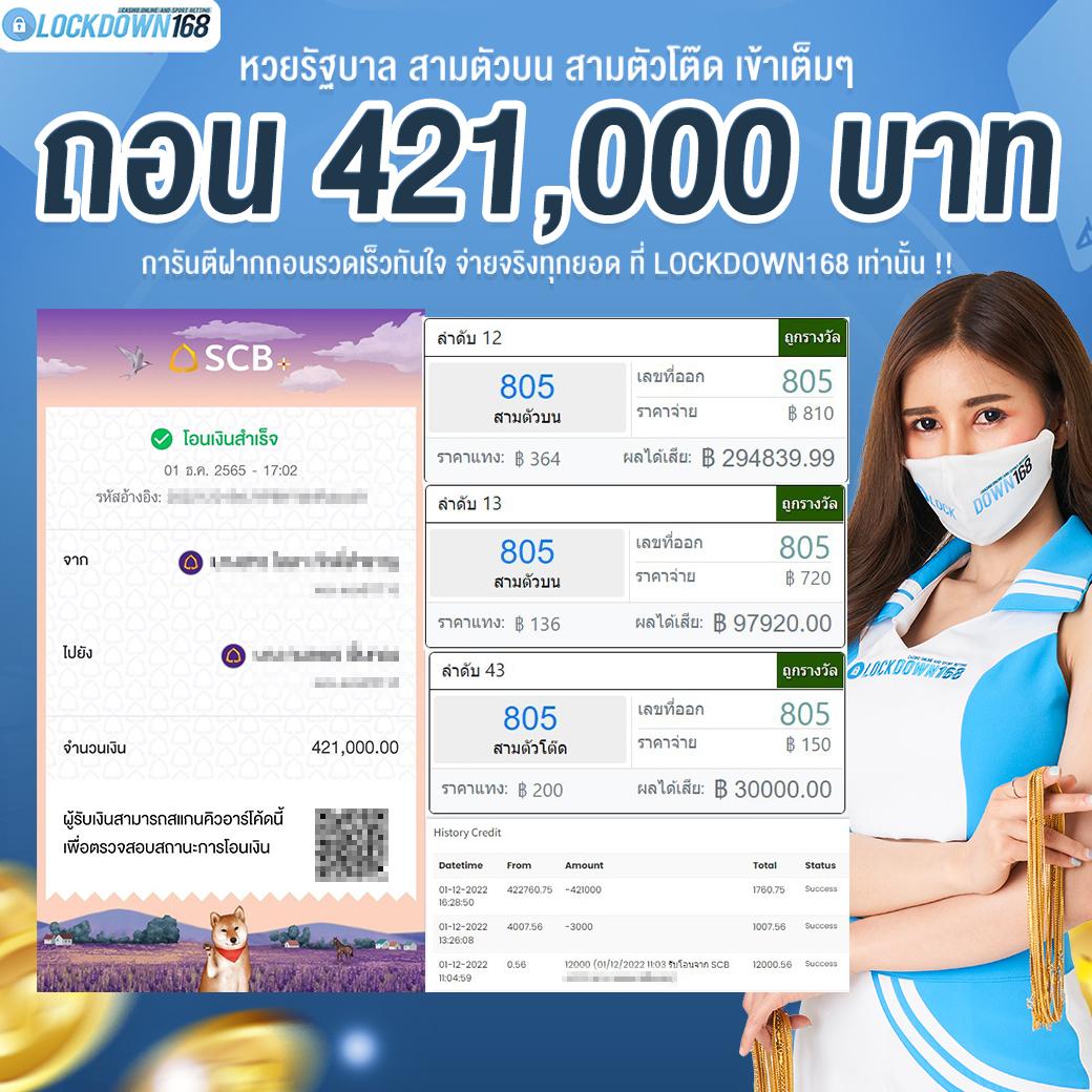 ทดลองเล่นสล็อต PG ซื้อฟรีสปิน เล่นง่าย จ่ายจริง ไม่ผ่านเอเยนต์