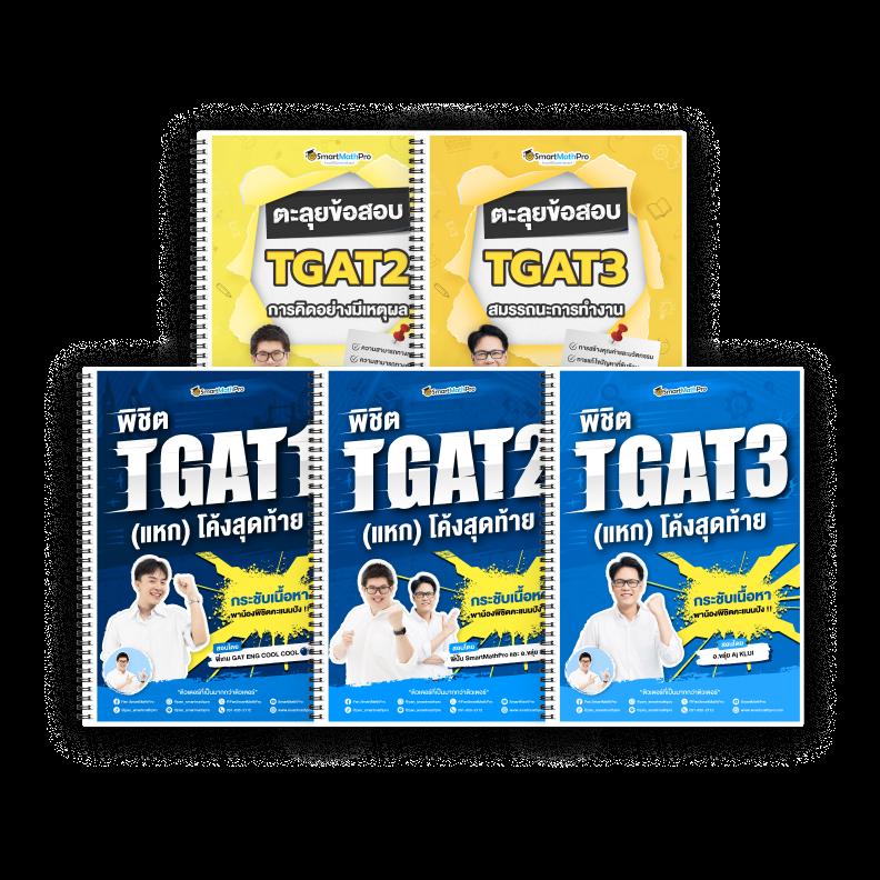 ทดลองเล่นสล็อต PG ซื้อฟรีสปินได้ 2023 พร้อมโปรโมชั่นสุดคุ้ม
