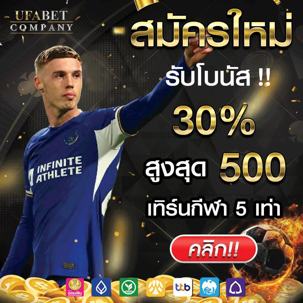 ทดลองเล่นสล็อต PG ซื้อฟรีสปินได้ 2024 พร้อมโบนัสแตกง่าย รวดเร็ว