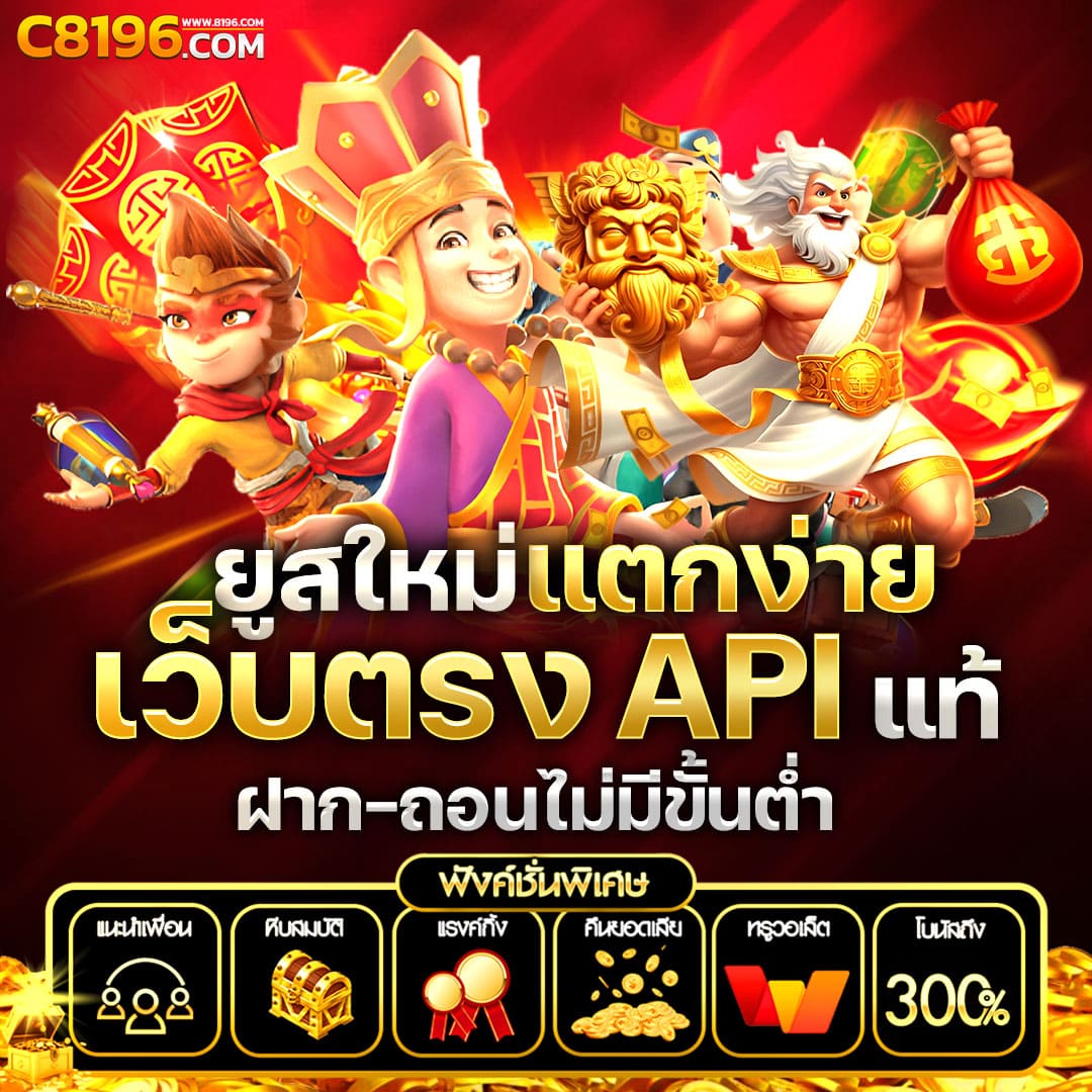 ทดลองเล่นสล็อต PG ซื้อฟีเจอร์ ทำกำไรได้ง่ายและรวดเร็ว