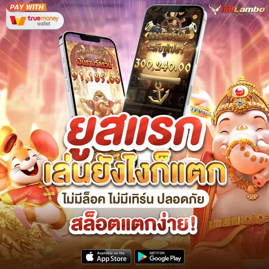 ทดลองเล่นสล็อต PG ฟรี 2022 เล่นง่าย จ่ายจริง ไม่เสียค่าใช้จ่าย