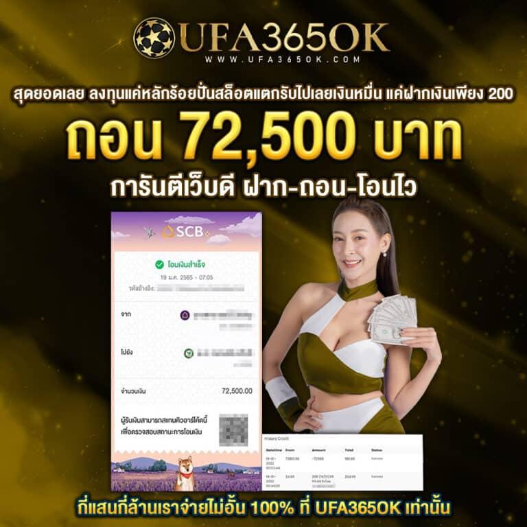 ทดลองเล่นสล็อต PG ฟรี 50 ลุ้นรับเครดิตฟรี ไม่อั้นถอนได้จริง