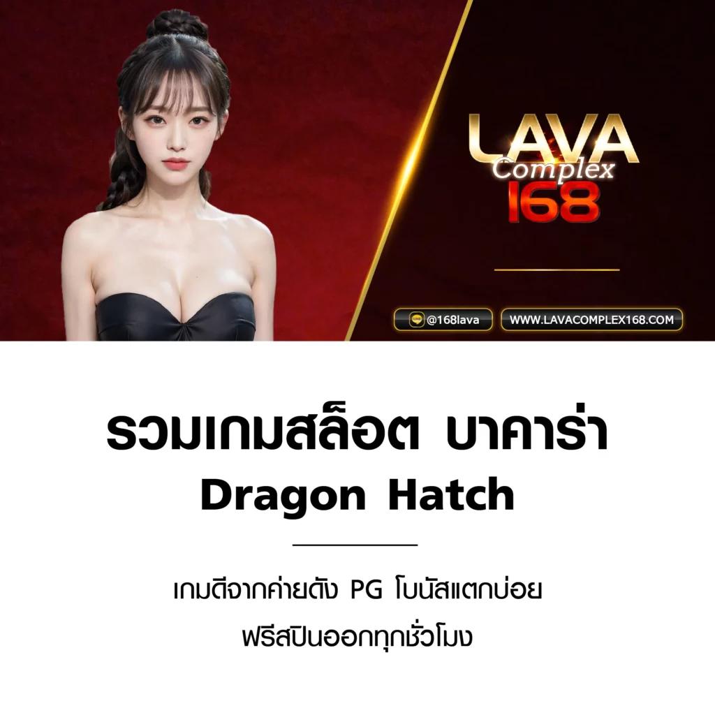 ทดลองเล่นสล็อต PG ฟรี เล่นสนุกไม่มีขั้นต่ำ 2024