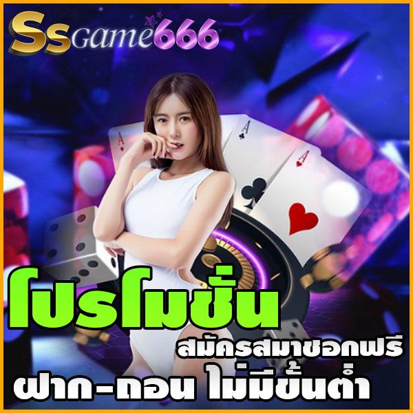 ทดลองเล่นสล็อต PG สุดมันส์ เล่นฟรี พร้อมสนุกได้ทุกเวลา