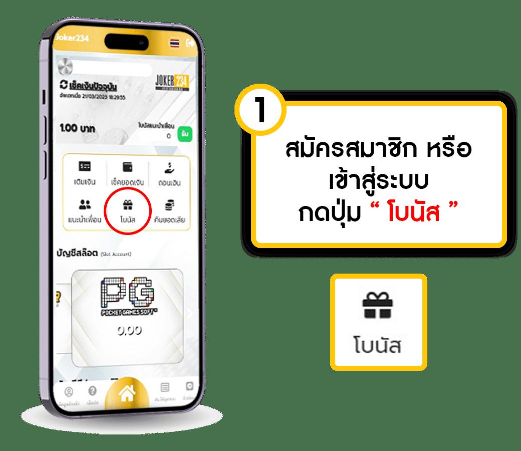 ทดลองเล่นสล็อต PP ฟรีล่าสุด เล่นง่าย พร้อมช่วยเพิ่มโอกาสชนะ
