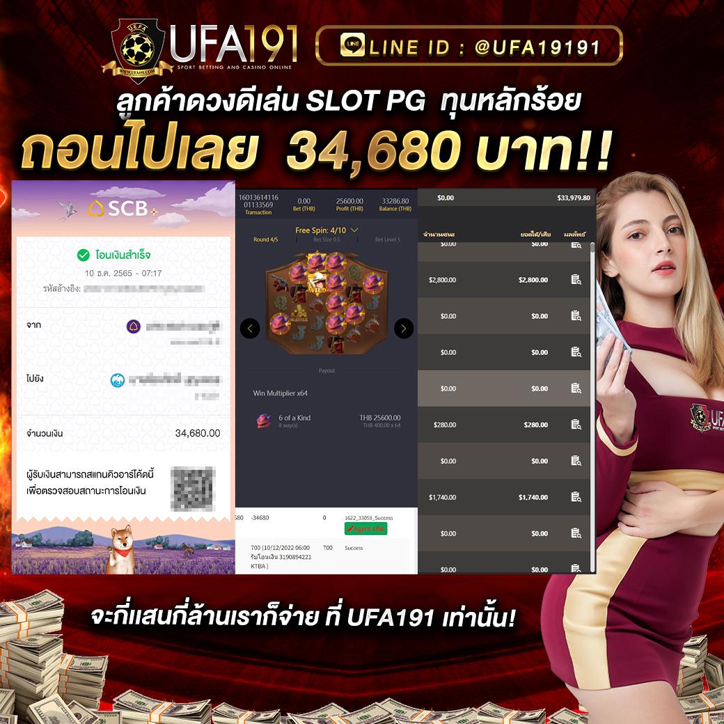 ทดลองเล่นสล็อต pg999 เว็บตรง ระบบใหม่ล่าสุด สนุกไม่จำกัด