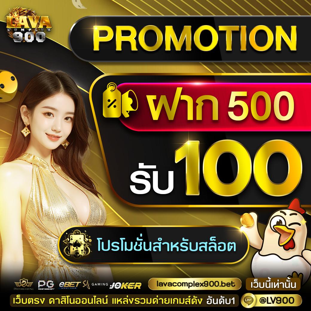 ทดลองเล่นสล็อตฟรี PG เล่นง่ายได้เงินจริง ไม่ต้องฝากก่อน