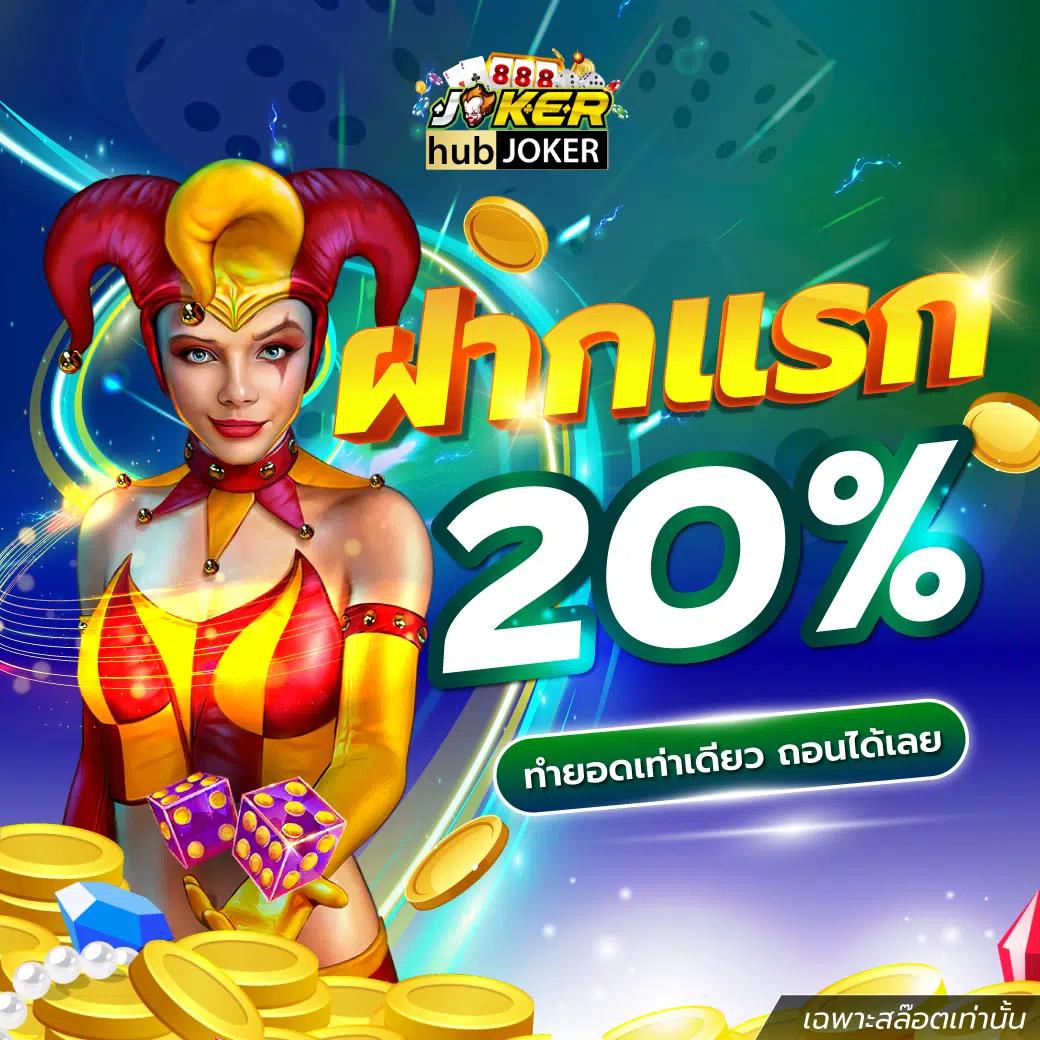 ทดลองเล่นสล็อตฟรี ซื้อฟรีสปิน ล่าสุด 2024 ไม่มีขั้นต่ำ