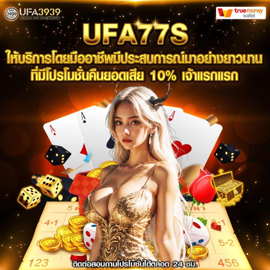 ทดลองเล่นสล็อตฟรี ที่ Slot ทดลองเล่น ดึงดูดใจคนไทยยุคใหม่