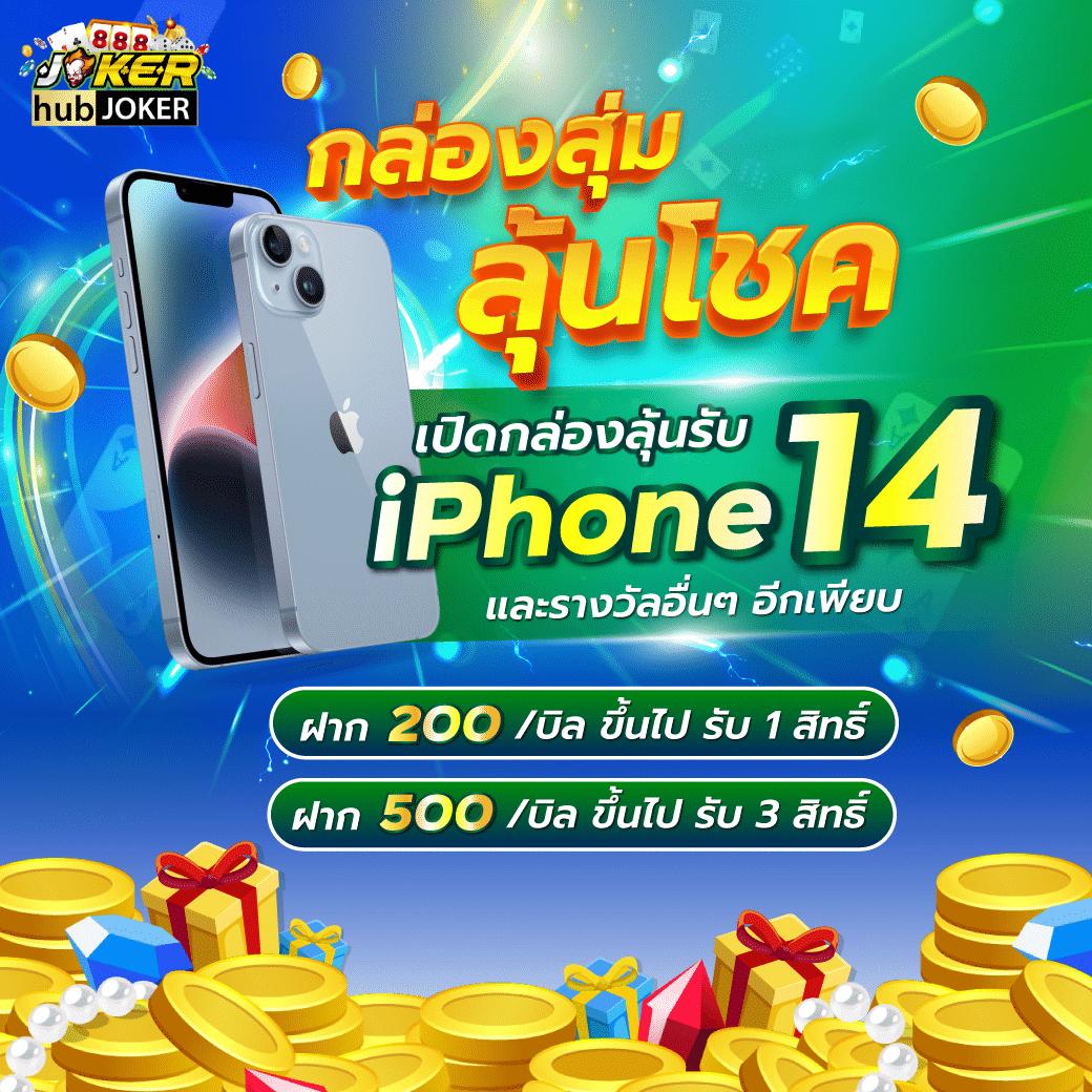 ทดลองเล่นสล็อตฟรี ทดลองเล่นเกมส์สุดฮิต รับทันทีโบนัสไม่อั้น