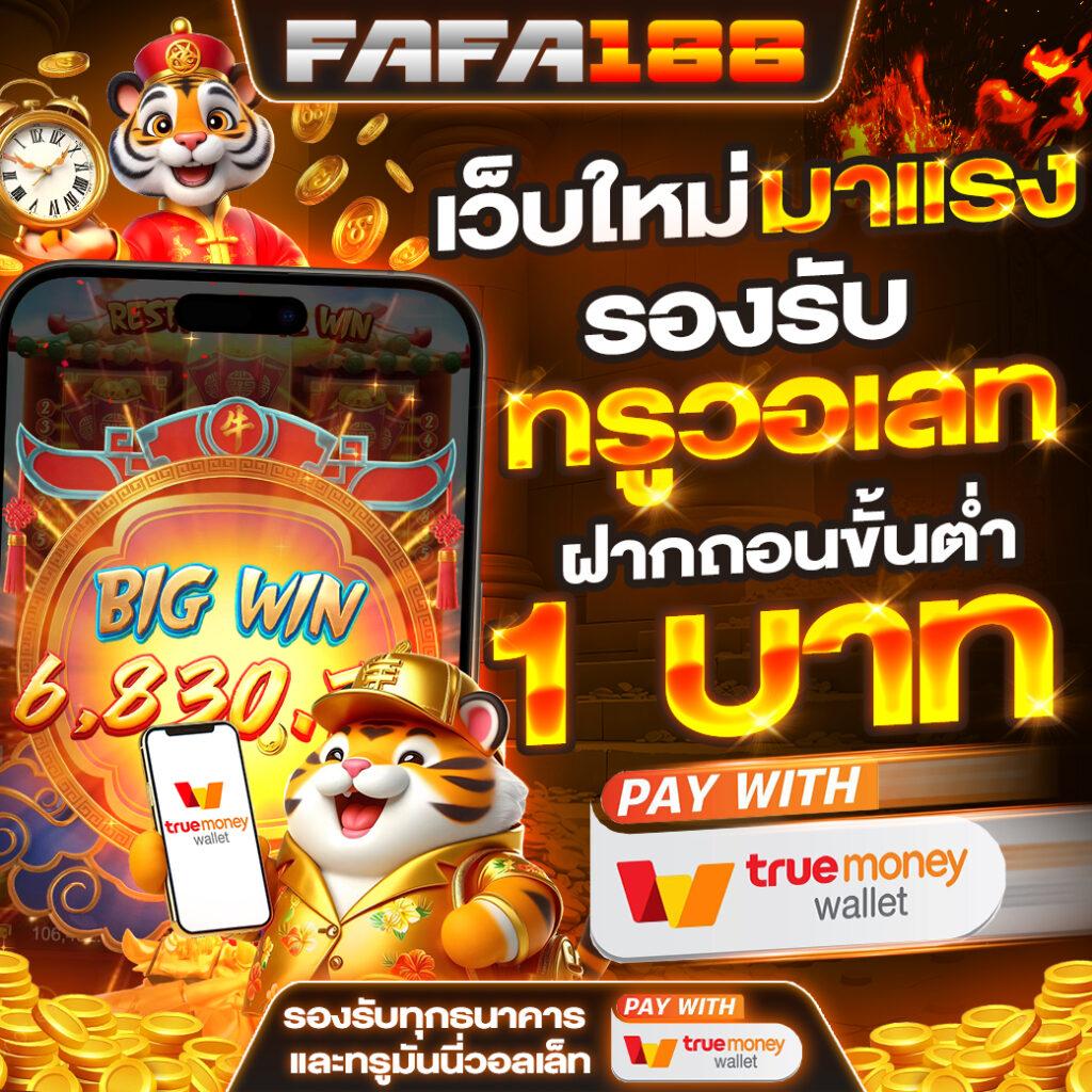 ทดลองเล่นสล็อตฟรีทุกเกม | เว็บคาสิโนออนไลน์ที่คนไทยนิยม