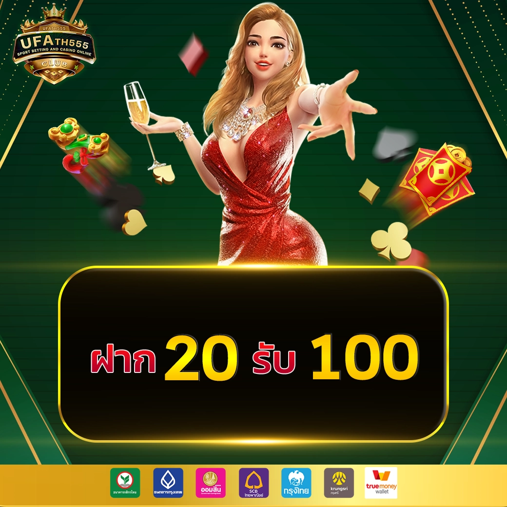 ทดลองเล่นสล็อตสาวถ้ำ เกมใหม่มาแรง เล่นได้ไม่มีสะดุด