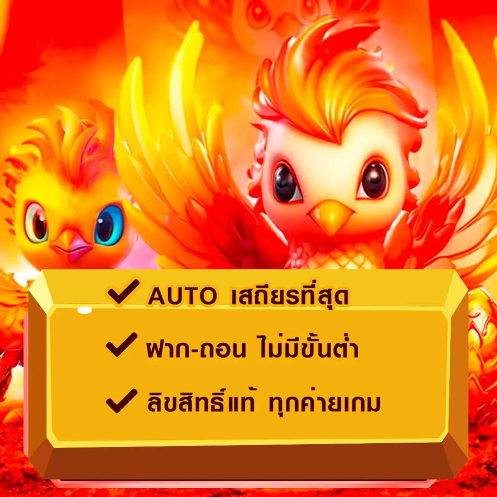 ทดลองเล่นสล็อตออนไลน์กับ PG777 Slot อันดับหนึ่งแห่งปี 2024