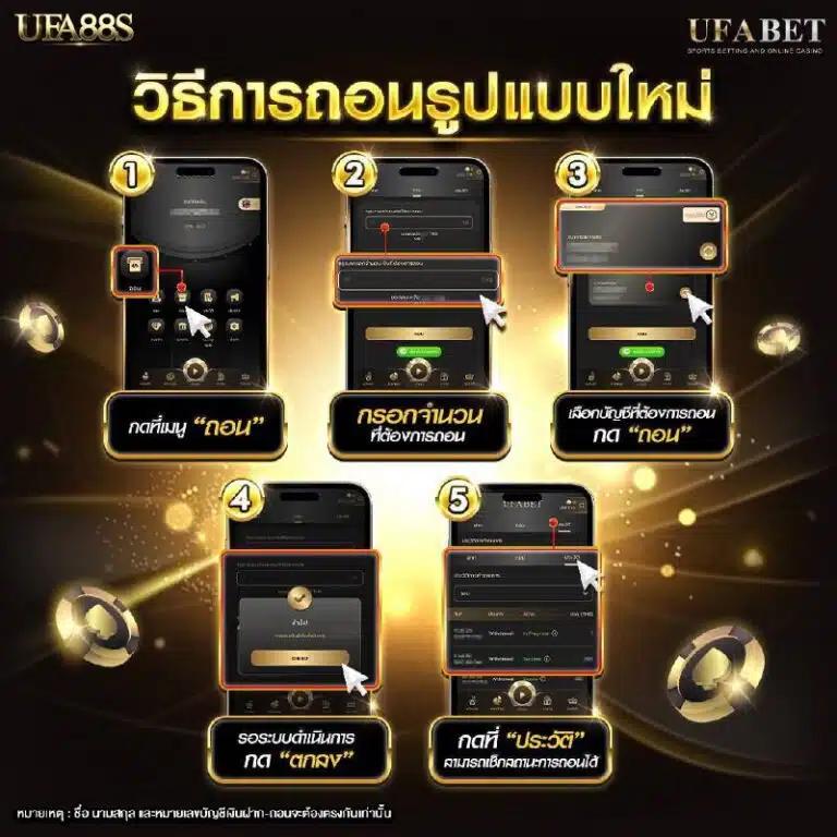 ทดลองเล่นสล็อตเว็บตรง มั่นใจทุกเกม ลงทุนปลอดภัย 2024