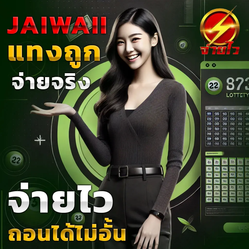 ทดลองเล่นสล็อตเว็บนอก ค่ายดัง ระบบเสถียร เล่นง่าย จ่ายจริง