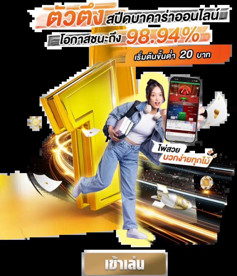 ทดเล่นสล็อต คาสิโนออนไลน์ ล่าสุด 2024 เล่นง่าย แจ็คพอตแตกเร็ว