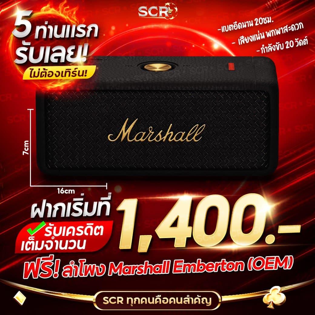 ทรูมันนี่ คาสิโนออนไลน์ พร้อมโปรโมชั่นฮิตในไทย 2024