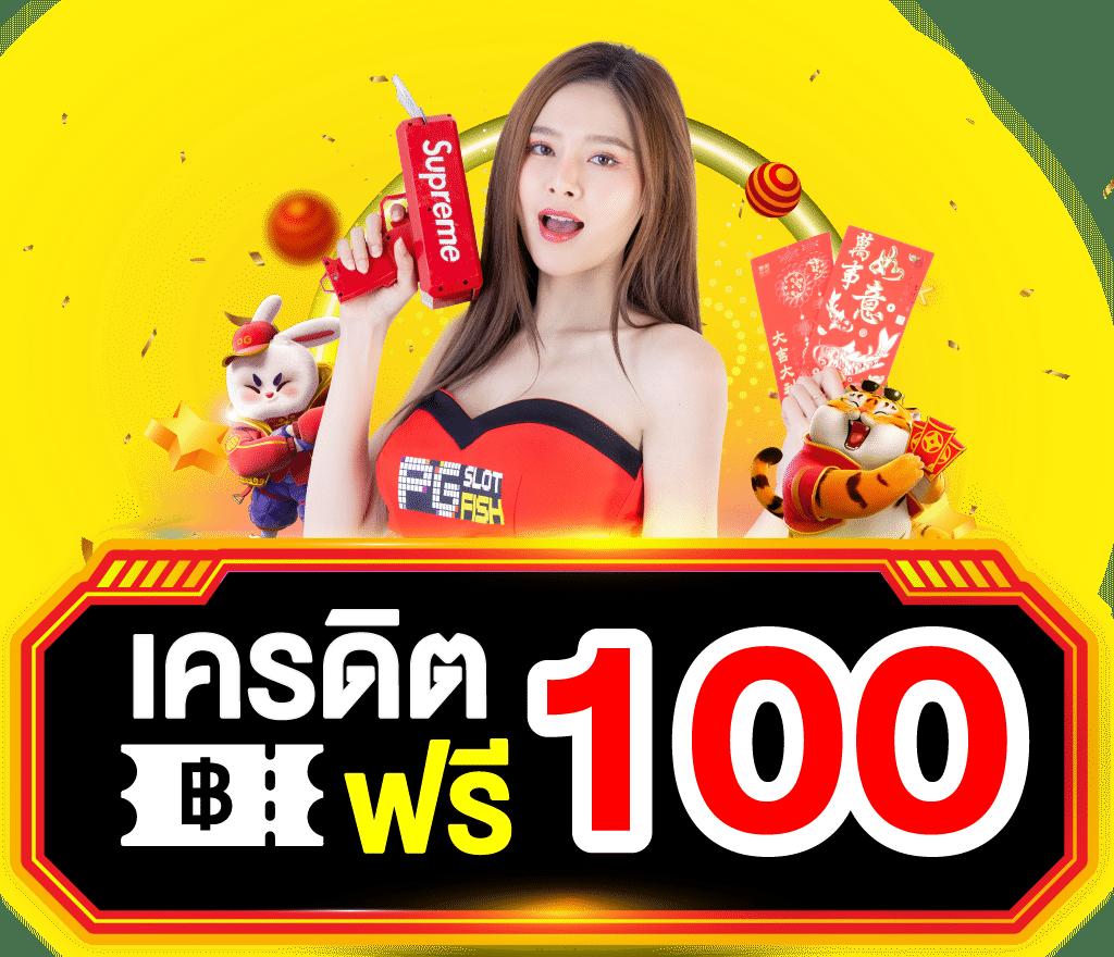 ทาง เข้า win888 ตัวเลือกเดิมพันครบ จบในเว็บเดียว เครดิตฟรีล่าสุด